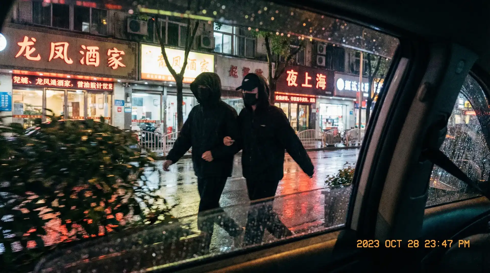 亿佰体育网址 - 顶流明星深夜密会现场抓拍照片